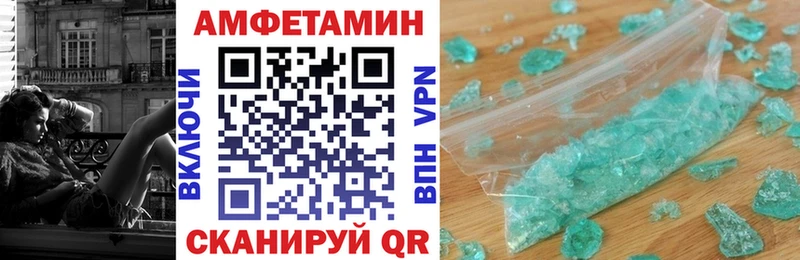 Амфетамин Premium Судак