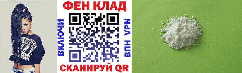 АМФЕТАМИН Premium купить наркотики цена Судак