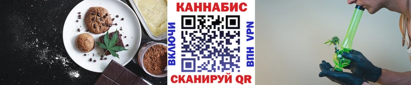 МЕГА сайт  Судак  Canna-Cookies конопля 