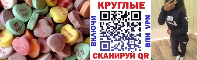 как найти закладки  Судак  Экстази 280 MDMA 