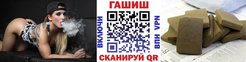 ГАШ гашик  Судак 