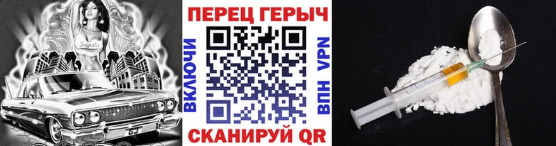Героин герыч Судак