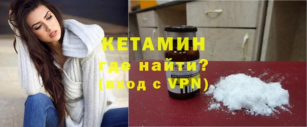 MESCALINE Армянск