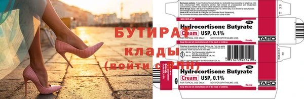 MESCALINE Армянск