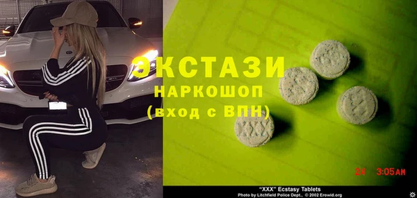 молекула духа Нефтекумск