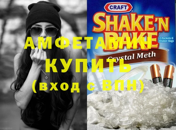 спайс Арсеньев