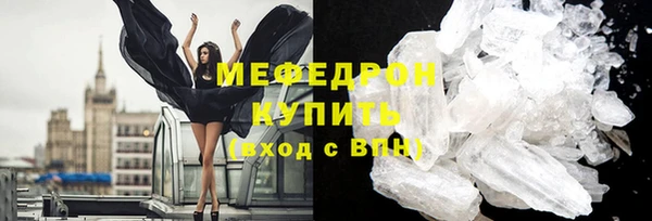 мескалин Нея