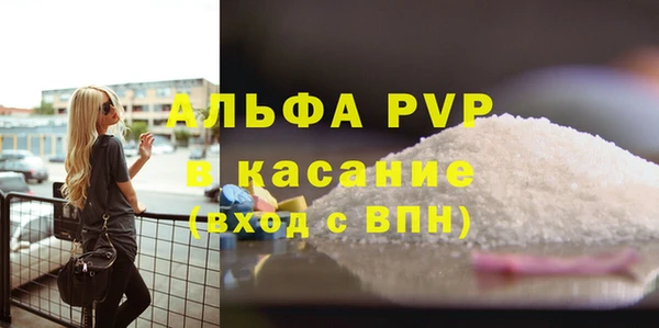 молекула духа Нефтекумск