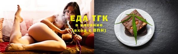 спайс Арсеньев