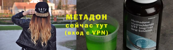 MESCALINE Армянск