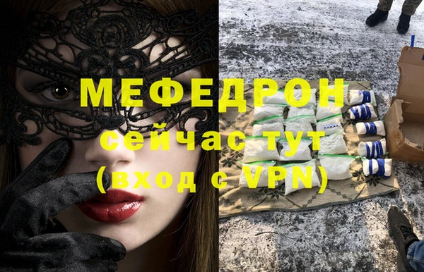 спайс Арсеньев