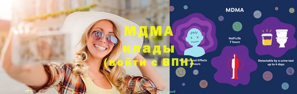 MESCALINE Армянск