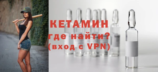MESCALINE Армянск