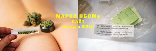 молекула духа Нефтекумск