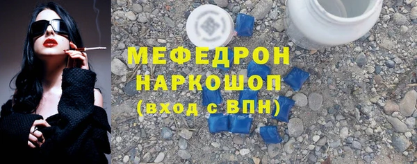 MESCALINE Армянск