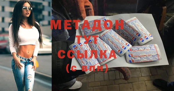 MESCALINE Армянск