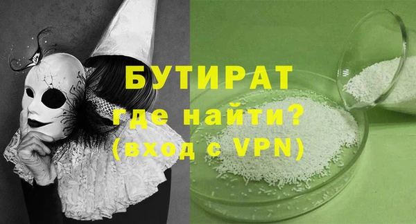 мескалин Нея