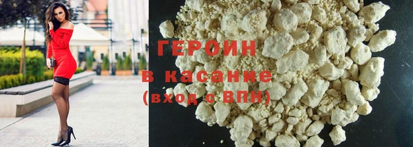 спайс Арсеньев