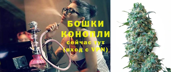 MESCALINE Армянск