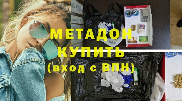 MESCALINE Армянск