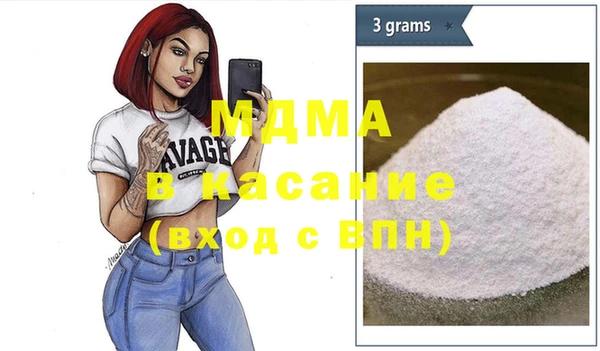 спайс Арсеньев