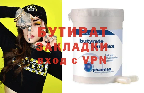 MESCALINE Армянск