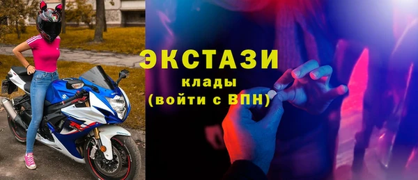 спайс Арсеньев