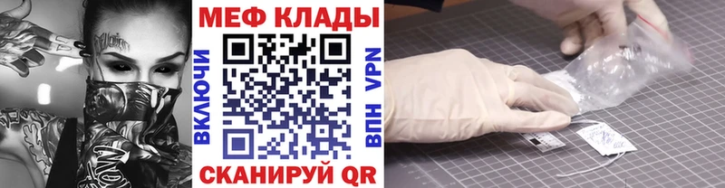 Мефедрон  Судак