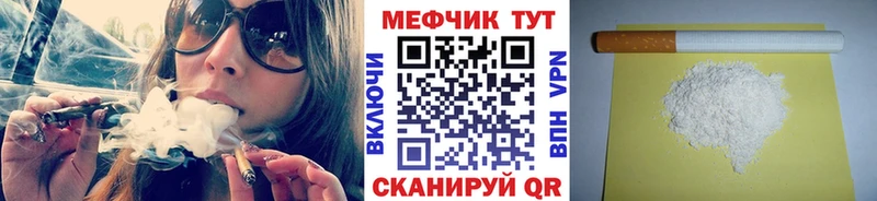 магазин продажи   Судак  Меф mephedrone 