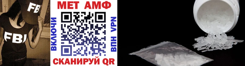 Метамфетамин Декстрометамфетамин 99.9%  как найти наркотики  Судак 