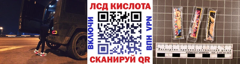 Марки N-bome 1,8мг  цена   Судак 