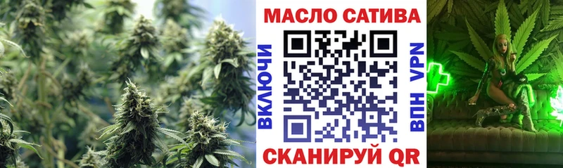 ТГК гашишное масло  Судак 